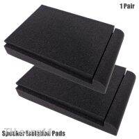 2023∏ 1 30x20x4.5cm Studio Isolation Foam for 5 Inch Loudspeakers