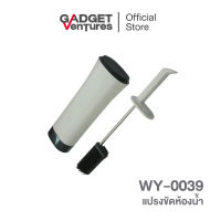 แปรงขัดห้องน้ำ รุ่น WY-0039