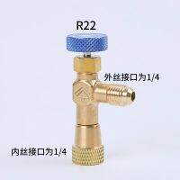 Hs-1221เครื่องปรับอากาศและวาล์วความปลอดภัยของเหลว R410a สารทำความเย็นบวกของเหลววาล์วความปลอดภัย R22เครื่องปรับอากาศวาล์วความปลอดภัย