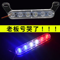 Electric Vehicle Tricycle Taillight led Light Night Warning Light Battery Car Flash Heelpiece Stop Lamp 48V Anti-collision