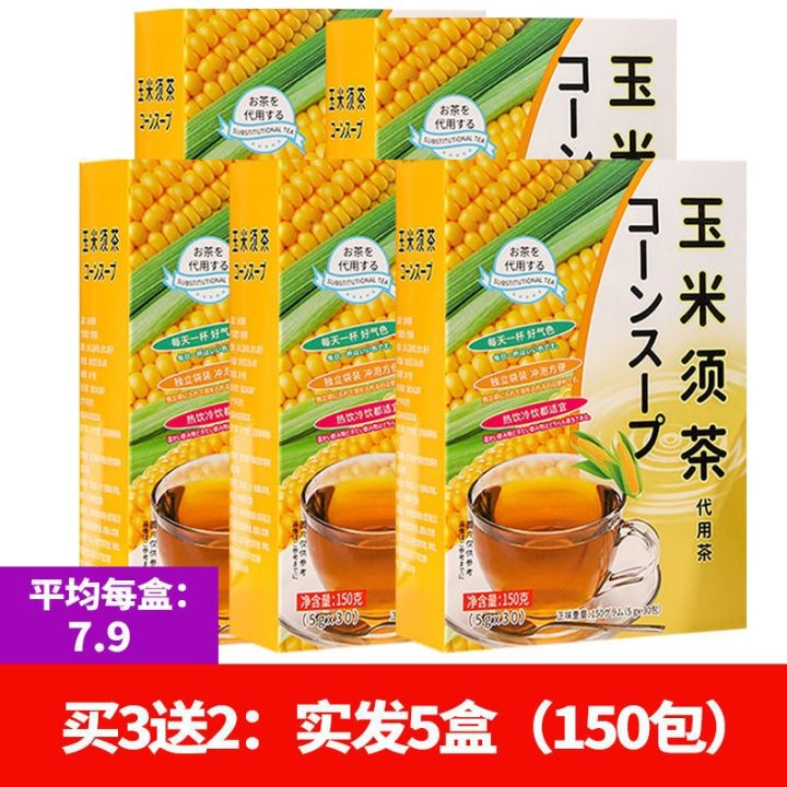 kampo-ข้าวโพดเคราชาอย่างเป็นทางการถุงชาแท้แช่ในน้ำที่จะดื่มบวมน้ำตาลฟรีข้าวโพดเคราน้ำสุขภาพชา