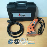 IMAXเลื่อยวงเดือน2นิ้ว เลื่อยไฟฟ้าเอนกประสงค์ Mini Saw 400w สามารถตัดชิ้นงานได้หลากหลาย ตัดไม้ ตัดปูน กระเบื้อง by MAX TOOL AND EQUIPMENTS