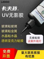 กาวคราฟท์ติดกระจกโปร่งใสแข็งแรงถ้วยรางวัลคริสตัลติดกาวแห้งเร็วไร้เงาโลหะ