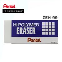 ยางลบ Eraser Pentel ZEH-99