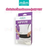 MOM Ministry of Mama Hip Fitt เข็มขัดรัดสะโพกหลังคลอด