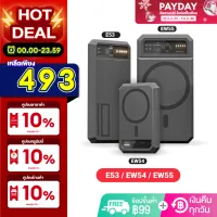 โปรโมชั่น : เหลือ 493บ.ทักแชท Eloop E53 EW54 EW55 Magnetic 10000mAh 20000mAh แบตสำรองไร้สาย Battery Pack PowerBank พาวเวอร์แบงค์ Wireless Charger Output Type C Orsen PowerBank พาเวอร์แบงค์ เพาเวอร์แบงค์ แบตเตอรี่สำรอง ของแท้ 100% โปรโมชั่น : เหลือ 493บ.ทักแชท Eloop E53 EW54 EW55 Magnetic 10000mAh 20000mAh แบตสำรองไร้สาย Battery Pack PowerBank พาวเวอร์แบงค์ Wireless Charger Output Type C Orsen PowerBank พาเวอร์แบงค์ เพาเวอร์แบงค์ แบตเตอรี่สำรอง ของแท้ 100%