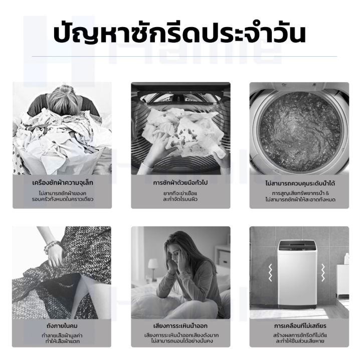 homefun-เครื่องซักผ้า-10kg-เครื่องซักผ้าฝาบน-ซักด่วน-15นาที-มีช่องใส่น้ำยาซักปรับผ้านุ่ม-smart-inverter-เครื่องซักผ้าขนาดใหญ่อัตโ