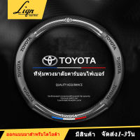 รถ 5D คาร์บอนไฟเบอร์พวงมาลัย 38 ซม.สำหรับ Toyota Corolla Auris Prius Verso Vios Celica Rav4 Yaris Hilux Chr อุปกรณ์ตกแต่งภายในรถยนต์