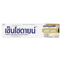 ?SuperSale63 ยาสีฟันเซ็นโซดายน์ 160 กรัม Sensodyne ยาสีฟันยอดนิยม หลากหลายสูตร มีประโยชน์ต่อช่องปาก มัลติแคร์สีทอง 160 กรัม