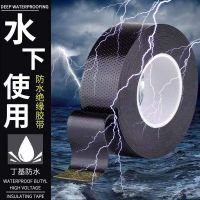 High efficiency Original 10KV waterproof insulation high-voltage electrical tape black rubber self-adhesive tape wire and cable submersible pump tape J10