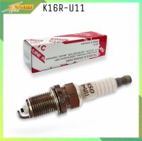 หัวเทียน TOYOTA K16R-U11 ทั่วไป (1หัว) หัวเทียน ธรรมดา (สินค้าแท้ 100% ) หัวเทียน วีออส อัลตีส และอื่นๆ