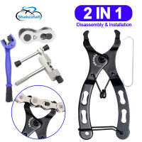 TOSPRA Mini Bike Chain Quick Link Tool with Hook Up MTB Road Cycling Chain Clamp Multi Link Plier Magic Buckle Bicycle Tool Kit