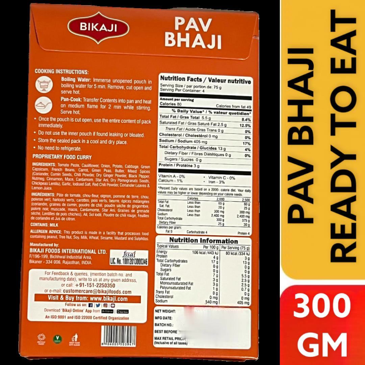 pav-bhaji-bikaji-ready-to-eat-300g