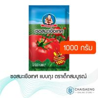 ❗❗HOT Sale❗❗ Deksomboon Brand Tomato Ketchup ซอสมะเขือเทศ แบบถุง ตราเด็กสมบูรณ์ 1000 กรัม ผลิตจากมะเขือสดแท้ 100%  RT1.14603?ส่งฟรี?