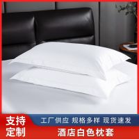 Cotton Pillowcase Wholesale White Cotton Hotel Pillowcase Hotel Pillowcase B B Pillowcase Dormitory Single Envelope pillows cases