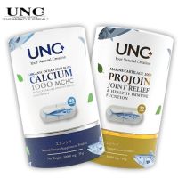 (ส่งฟรี KERRY ของแท้ 100%) UNC Calcium แคลเซียมช่วยฟื้นฟูและบรรเทากระดูกบาง และกระดูกพรุน ( 1 กระปุก 30 แคปซูล ) + UNC Projoin คอลลาเจนไตรเปปไทด์ และกระดูกอ่อนปลา บำรุงน้ำในข้อต่างๆให้มีความยืดหยุ่น ลดอาการปวดและอาการอักเสบตามข้อต่างๆ (1 กระปุก 30 แคปซูล)
