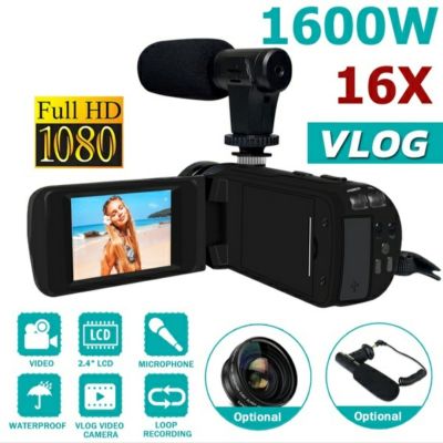 HD 1080P กล้องวิดีโอดิจิตอลกล้องวีดีโอ W/ไมโครโฟน16ล้านพิกเซล