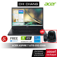 ACER NOTEBOOK ASPIRE 7 A715-51G-51HN # NH.QGCST.001