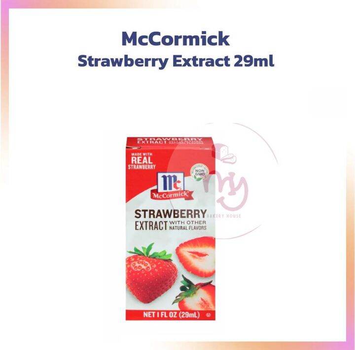 McCormick Strawberry Extract 29ml. กลิ่นสตรอเบอรี่ตราแม็คคอร์มิค 29ml