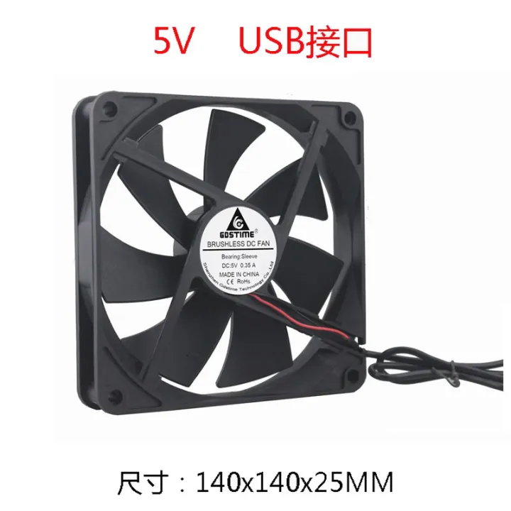 5V USB 140x140x25mm Brushless Case Cooling Fan PC Cooling Fan Computer