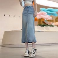 【Ready】? Lyocell Tencel Skirt Womens Summer Thin Section A-line Slim Ice Silk Front Slit Denim Skirt