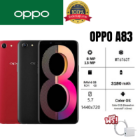 ?พร้อมสต็อก? Oppo A83 จัดส่งฟรี A83 แท้100% RAM 4GB ROM 64GB อุปกรณ์ครบกล่อง ของแถมฟรีมากมาย!! สายชาร์+หูฟัง+เคสโทรศัพท์+ฟิล์มหน้