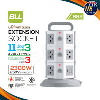 ปลั๊กไฟ BLL รุ่น B83 ปลั๊กไฟทาวเวอร์ 3 ชั้น 11ช่องเสียบ 3สวิตซ์ 2ช่อง USB / 1 Type-C ปลั๊กแปลง สาย 3 เมตร  NBboss89