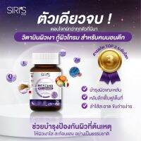 โปร 6 แถม 3 ส่งฟรี ไรซ์เซร่า RICECERA สำหรับคนนอนดึก กู้ผิวโทรม