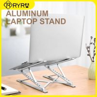 RYRA Adjustable Laptop Stand Desktop Bracket Notebook Holder Heat Dissipation Stand Hollow Support Foldable 11 To 17.3 Inches