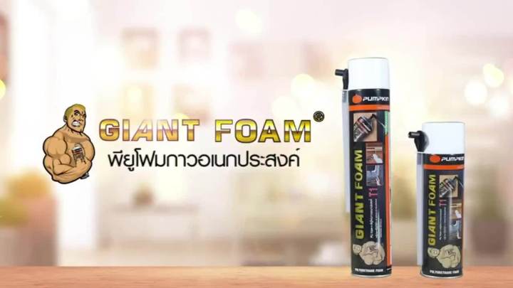 สเปรย์อุดรอยต่อ-pumpkin-pu-fome-750ml-บ้านและคอนกรีต-รอยแตกผนัง-สเปรย์กันรั่ว-สเปรย์อุดรอยรั่ว-สเปย์อุดรู-สเปรย์กันรูรั่ว-สเปรย์อุดรอยรั่ว