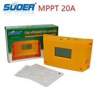 ( PRO+++ ) โปรแน่น.. โซล่าชาร์จเจอร์ MPPT 20A รุ่น ST-H1220 12/24V ประสิทธิภาพสูง 5.0 solar controller MPPT 20A SUOER (ST-H1220) ราคาสุดคุ้ม ปั๊ม น้ำ ปั๊ม หอยโข่ง ปั้ ม น้ํา ปั๊ม น้ำ อัตโนมัติ