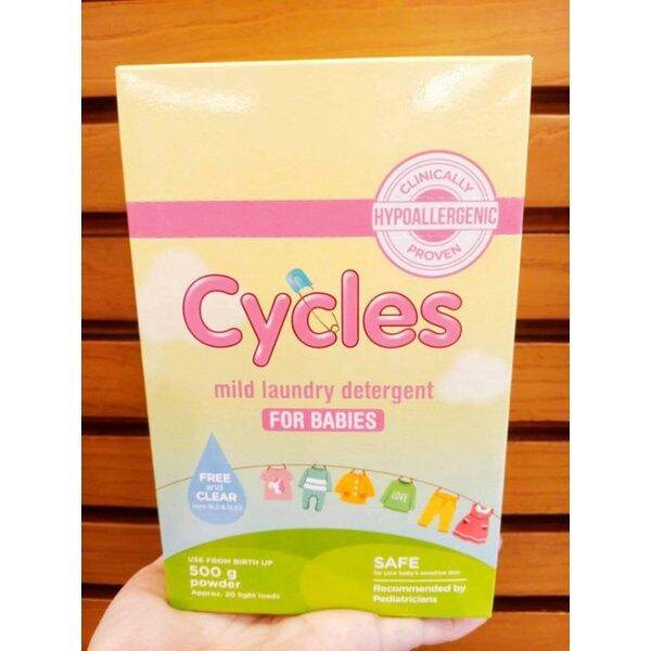 Cycles Mild Laundry Detergent for Babies 500g by