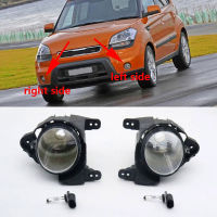 รถกันชนหน้าไฟตัดหมอกโคมไฟสะท้อนแสง Foglamp พร้อมหลอดไฟสำหรับ KIA Soul 2009 2010 2011 2012 2013