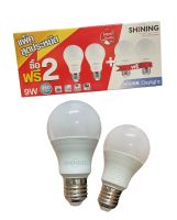 shining bulb e27 หลอดไฟ 9วัตต์ 12 วัตต์ แสงขาว แพค 4 หลอด