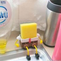 【CW】 Cartoon Sponges Holder Interesting Sponge Sink Drain Rack Storage Basket Household Supply Accessory Rag No Punching