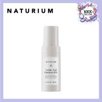 [พร้อมส่งของแท้100%] Naturium Azelaic Emulsion 10% 30ml