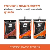 Combo Pack Tester: Chilli 20g, Pouch Suki Sauce 65g, Pouch Chilli Sauce 65g