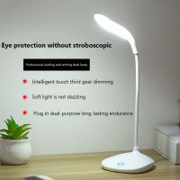 ℡❒ LED Desk Lamp USB Eye Protection Table Lamps Touch Adjustable Children Bedroom Bedside Foldable Dormitory Reading Night Lights