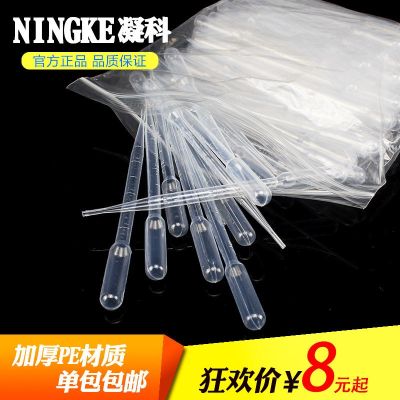 Free Shipping Disposable Plastic Straw Pasteur Dropper 3ml Dropper 0.2 0.5 1 2 5 10ml Disposable Dropper 100 Pack Chemical Experiment Straw Sterilization Aseptic Packaging