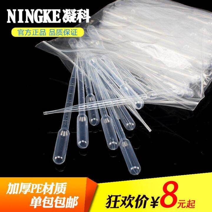 free-shipping-disposable-plastic-straw-pasteur-dropper-3ml-dropper-0-2-0-5-1-2-5-10ml-disposable-dropper-100-pack-chemical-experiment-straw-sterilization-aseptic-packaging