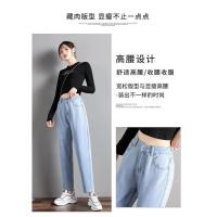 Jeans Womens High Waist Light Color Straight Pants Denim Pants