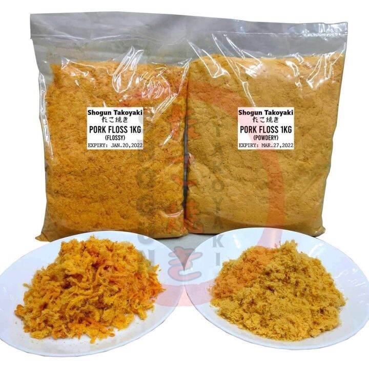 ☏Pork Floss 1 kilo / Pork Floss Takoyaki / Bread Floss topping / Ma Hu