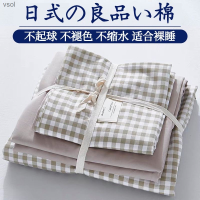 ชุดผ้าปู Kasur Kapuk นักเรียนชุดผ้าปูเตียงสไตล์มินิมอลของเป็นมิตรกับผิวญี่ปุ่นไม่พิมพ์ลายฮวงจุ้ยซักสี่ชิ้นชุดผ้าปูเตียงสไตล์มินิมอลผลิตภัณฑ์เตียง Vsol