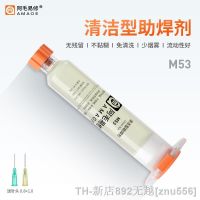 hot【DT】☍☸  1PCS AMAOE Solder Paste Halogen-Free Welding Flux for BGA PCB Reballing Repair Soldering with 2pcs syringe needles