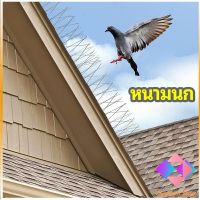 KANGBAN หนามไล่นก อุปกรณ์ไล่นกทำรัง ทนทาน ทนแดด ทนฝน bird thorn