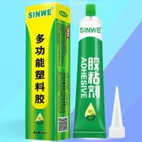 Multifunctional plastic glue universal sticky metal iron and tile and glass adhesive plastic strong glue