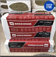 ฉนวนกันความร้อน ฉนวนกันเสียง Rockwool รุ่น SafeNSilent Pro 330 กั้นห้อง มุงหลังคา ผนังเบา  (มี2 ขนาด)