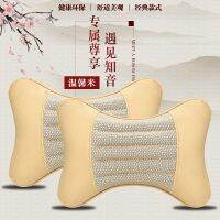 Headrest Car Cassia Health Head Pillow Car Seat Headrest Neck Rest Cushion Resources for The Inner Car for nissan for juke