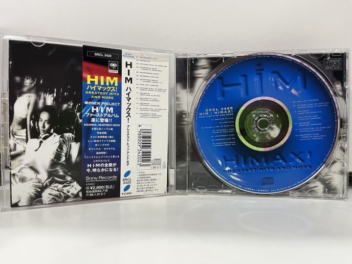 1-cd-music-ซีดีเพลงสากล-him-himax-greatest-hits-and-more-n9k44