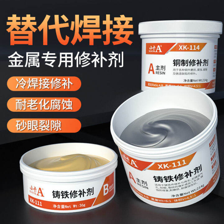 Casting glue ab Glue High Temperature Resistant WeldingFree Adhesive